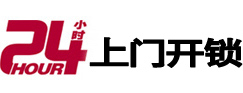 牧野开锁公司